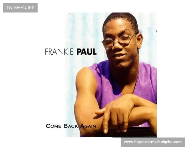 Paul Frank玩游戏时延迟表现如何是否会影响玩家体验