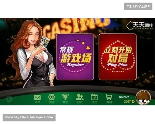 如何通过微信退出别人手机上的游戏并保障个人隐私安全的方法 如何通过微信退出别人手机上的游戏并保障个人隐私安全的方法